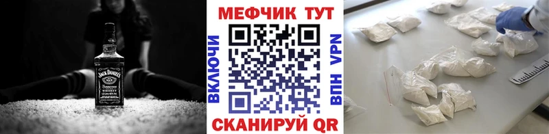 Метадон Томмот