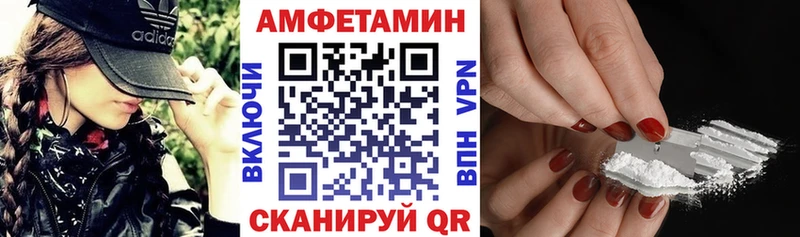 АМФ Premium  купить наркотик  Томмот 