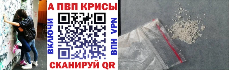хочу   Томмот  Alpha PVP мука 