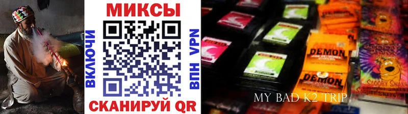 БУТИРАТ бутик  сколько стоит  Томмот 