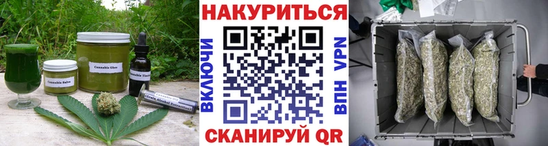 Cannafood конопля  ОМГ ОМГ ТОР  Томмот 