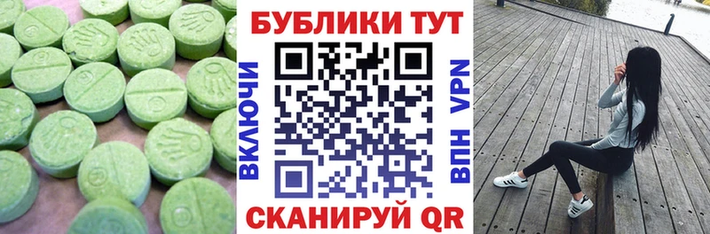 ЭКСТАЗИ 300 mg  Томмот 
