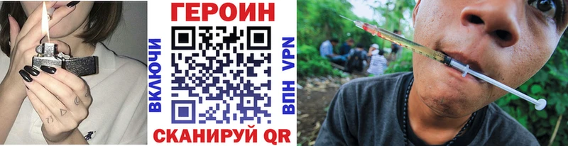 Героин VHQ  Томмот 