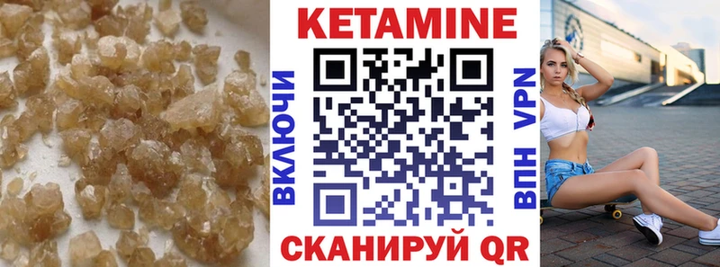КЕТАМИН VHQ  сколько стоит  кракен зеркало  Томмот 