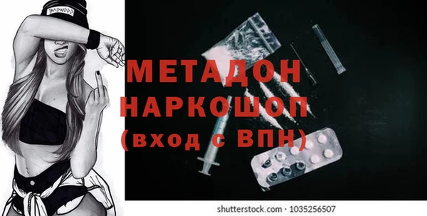 дистиллят марихуана Нязепетровск