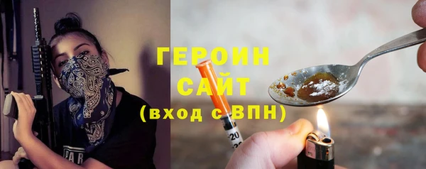 гашиш Балахна