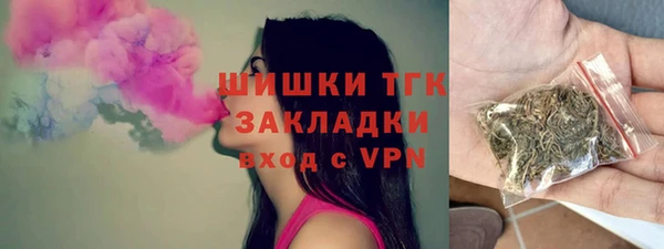 гашиш Балахна