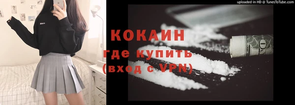 мефедрон мука Остров