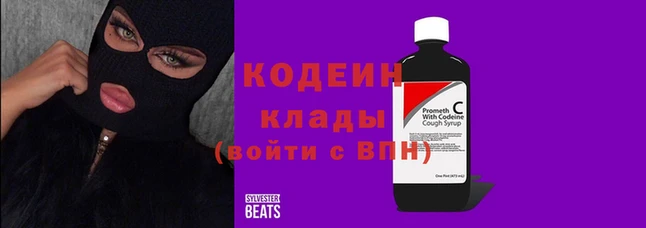 гашиш Балахна