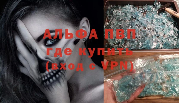 соль ск Осинники