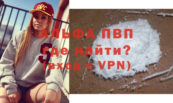 гашиш Балахна