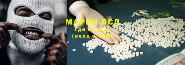 гашиш Балахна
