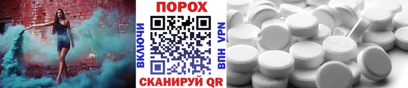 МЕТАМФЕТАМИН витя  Томмот 