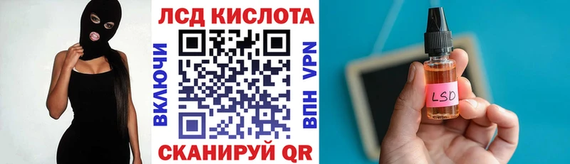продажа наркотиков  ОМГ ОМГ как зайти  Марки NBOMe 1,8мг  Томмот 