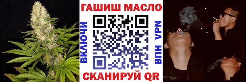 ТГК жижа  Томмот 
